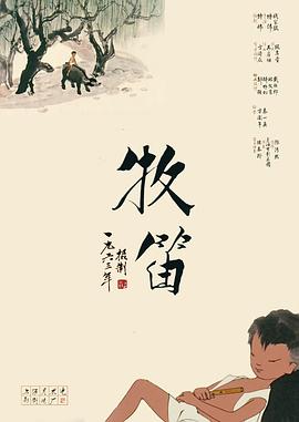 同学的性爱